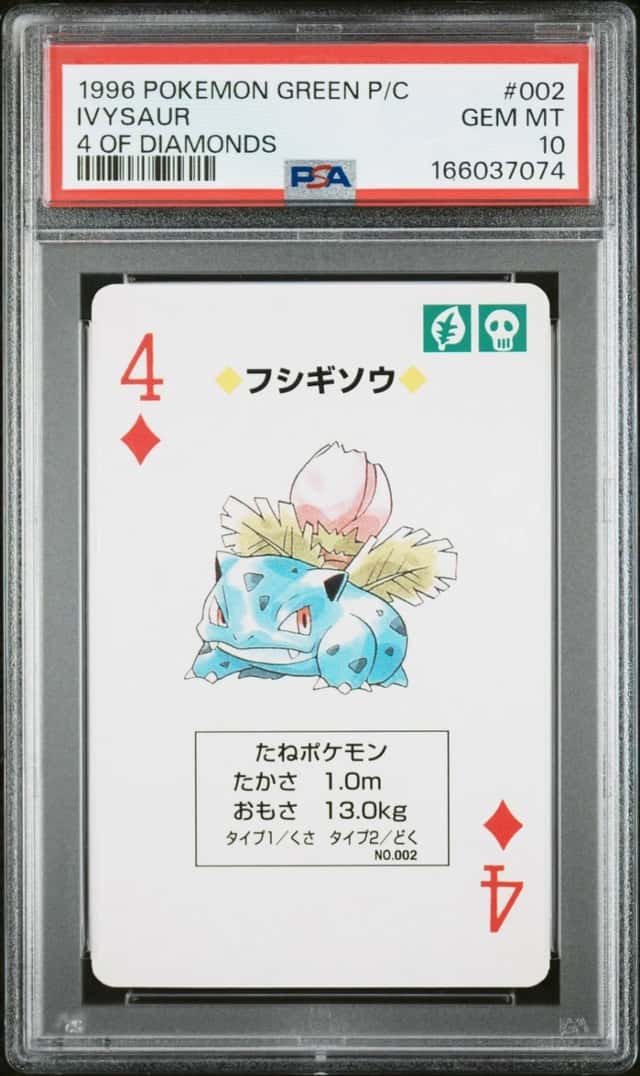 Ivysaur