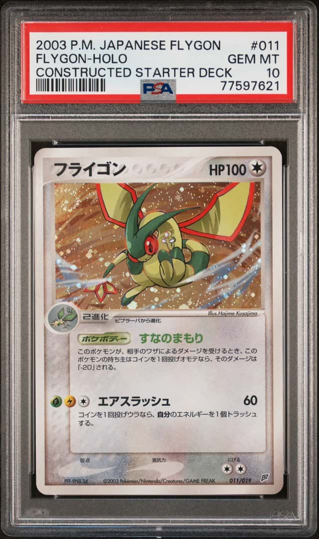 Flygon