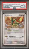 Flygon