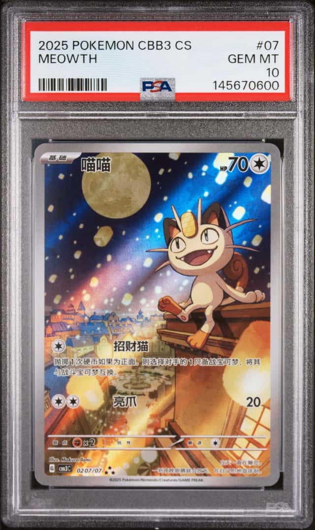 Meowth