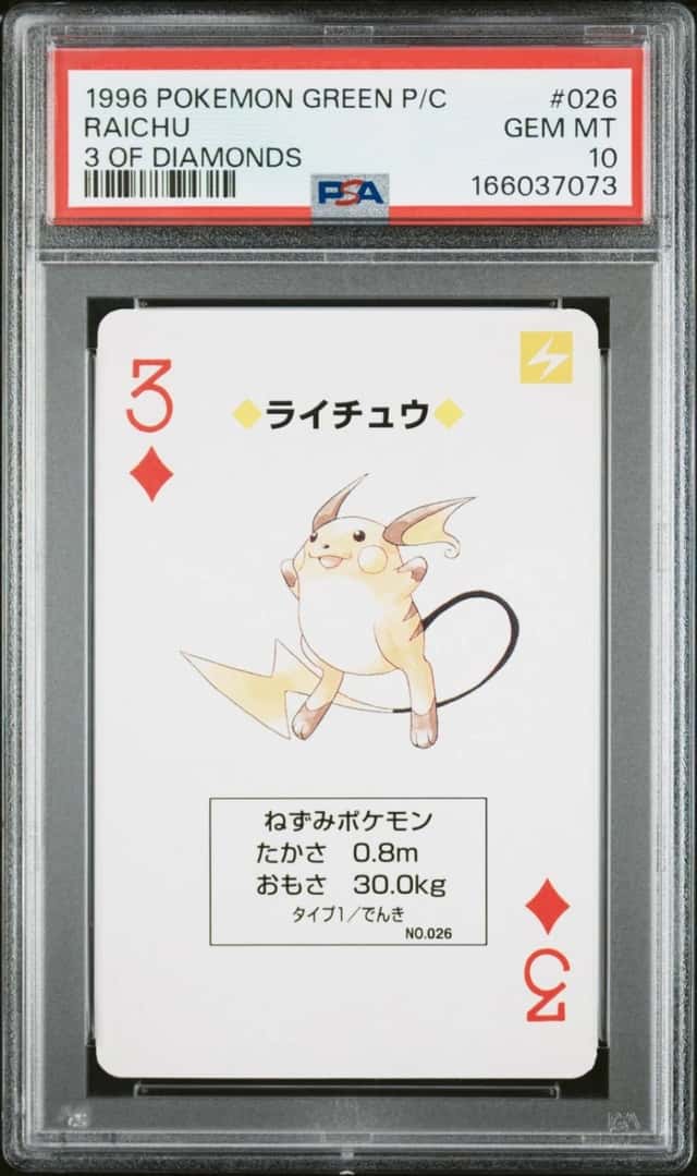 Raichu
