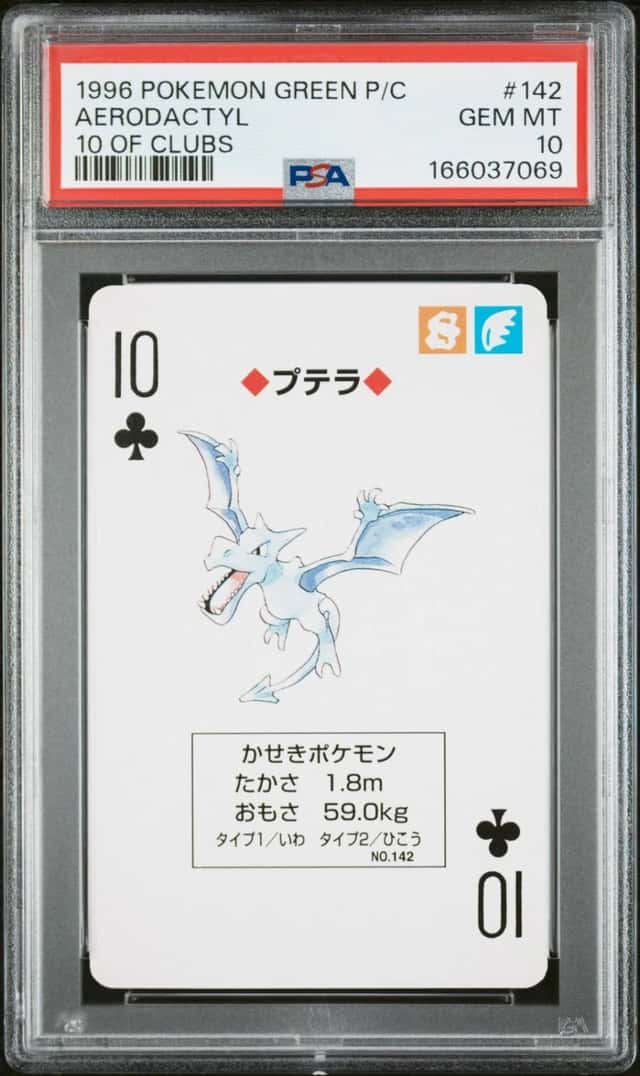 Aerodactyl