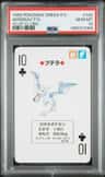 Aerodactyl