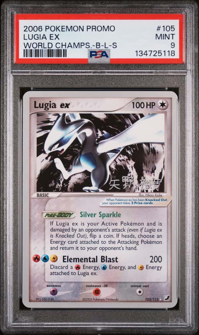 Lugia EX