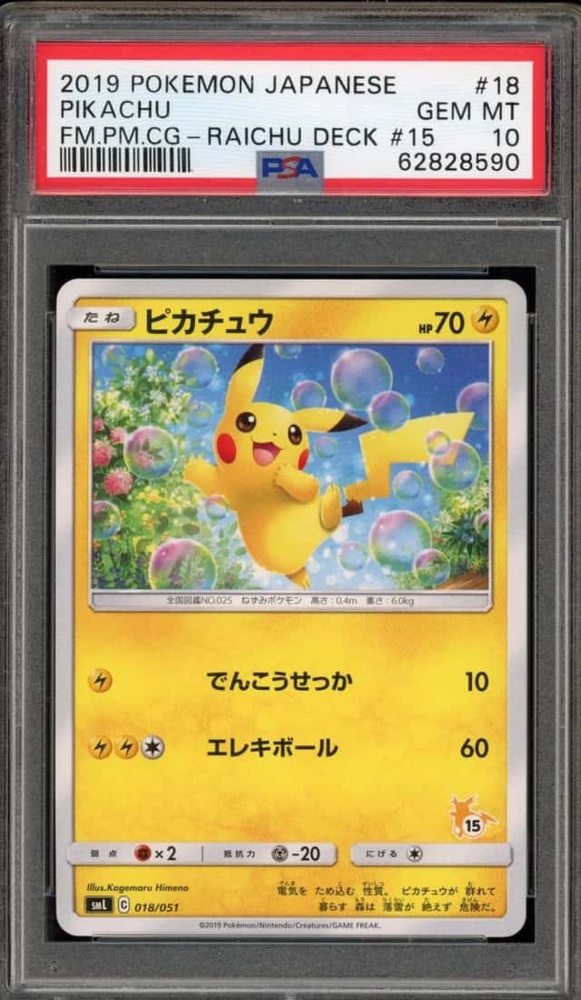Pokemon Pikachu Family Card Game 18 Raichu Deck #15 Japanese PSA 10 Gem Mint