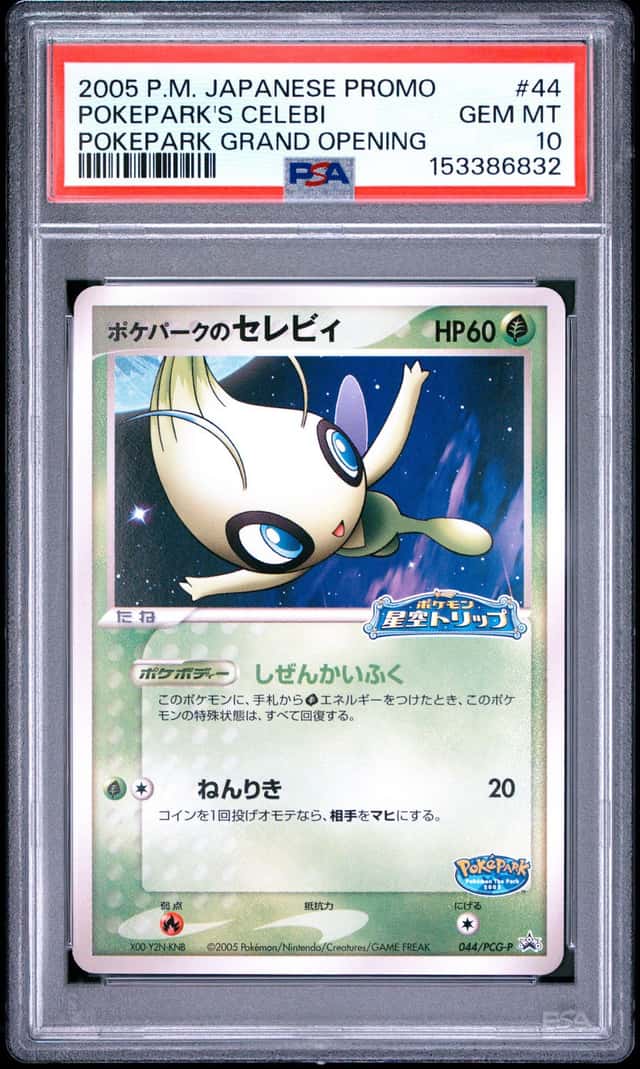 Pokemon Pokepark's Celebi Promo 44/PCG-P Pokepark Grand Opening Japanese PSA 10