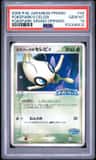 Poképark'S Celebi