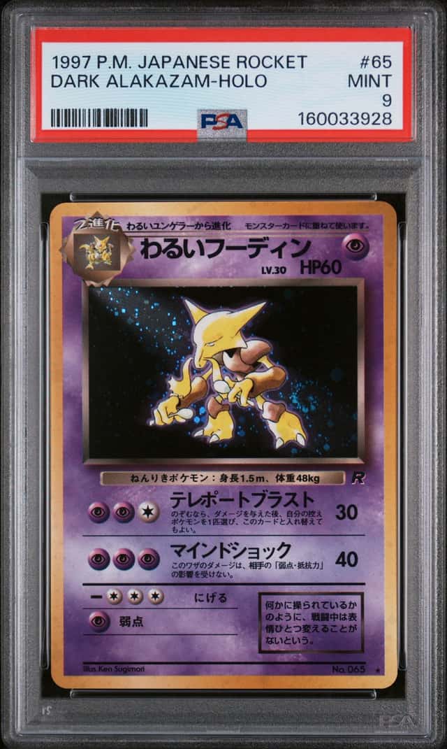 Dark Alakazam