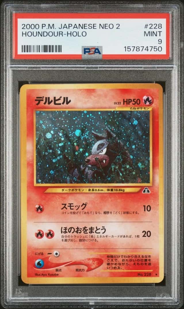 Houndour