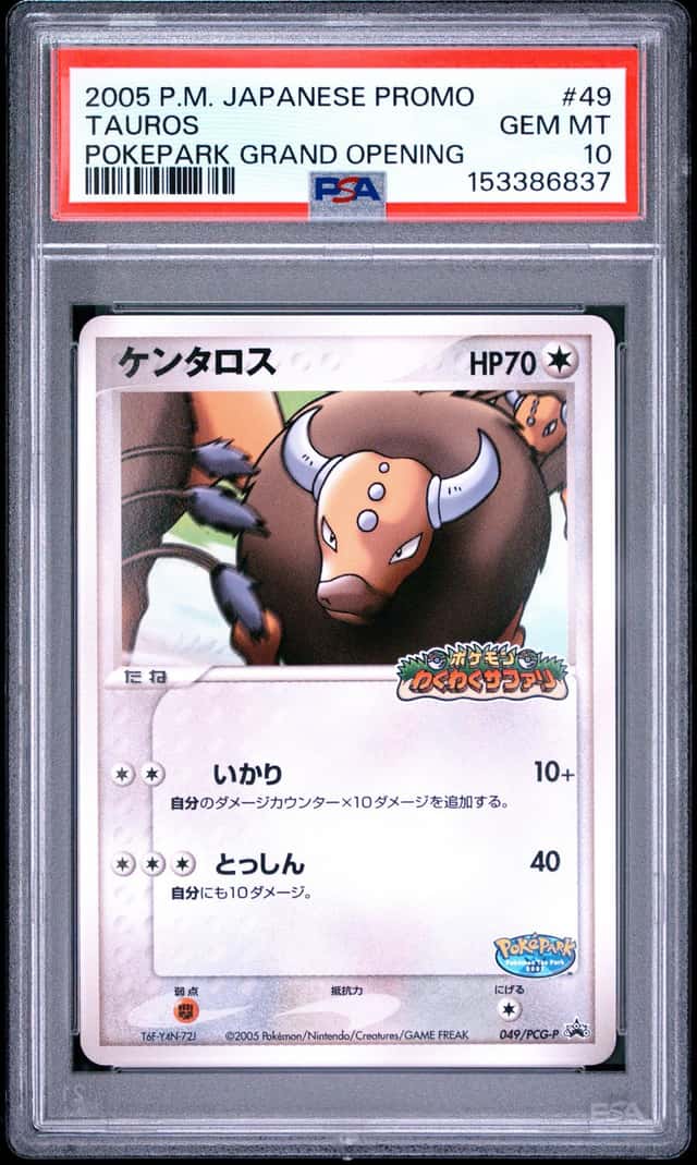Tauros