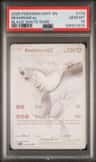Reshiram Ex