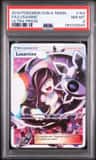 Lusamine