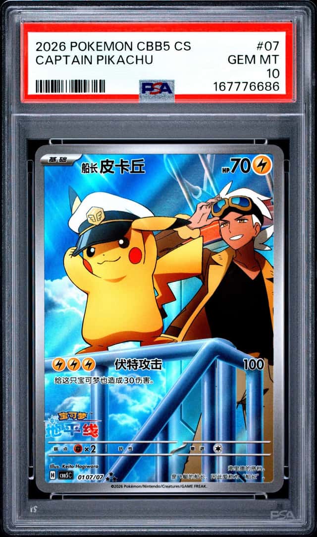 Captain Pikachu