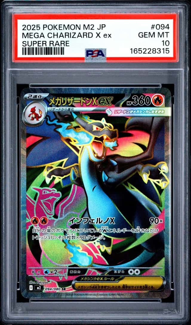 MEGA CHARIZARD X ex