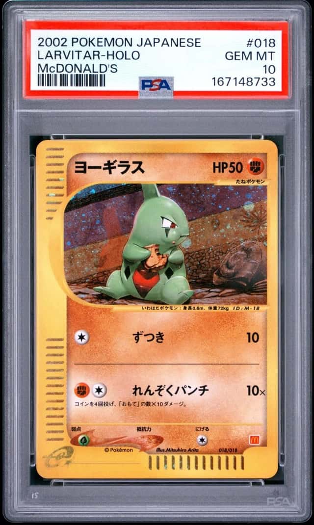 Larvitar