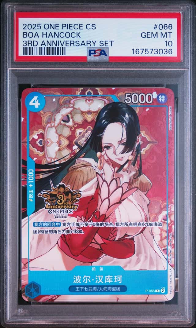 PSA 10 2025 One Piece Chinese Card Game 3rd Anniversary Boa Hancock P-066（28）