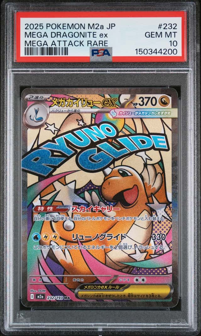 PSA 10 Mega Dragonite EX 232/193 M2a Mega Dream MA Attack Rare Japanese POKEMON