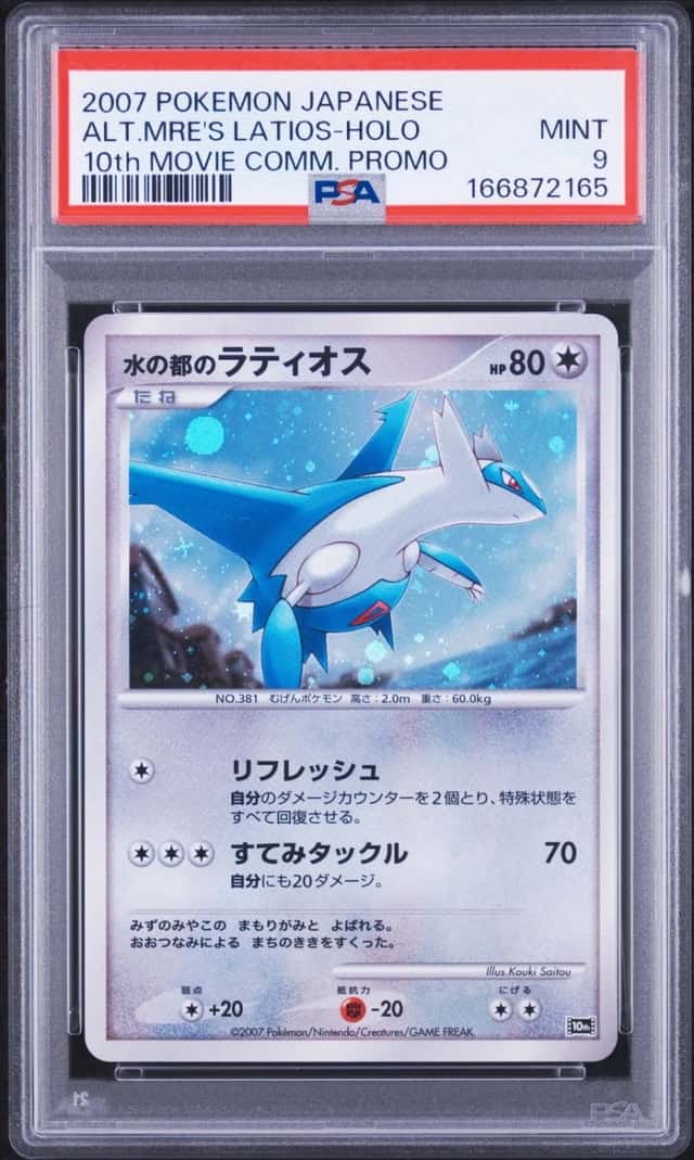 Alto Mare's Latios