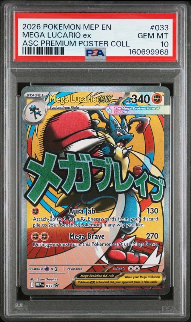MEGA LUCARIO ex