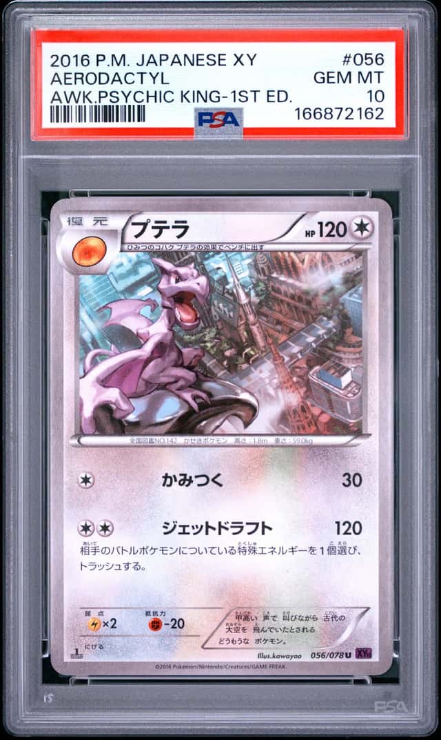 Aerodactyl
