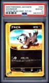 Houndour
