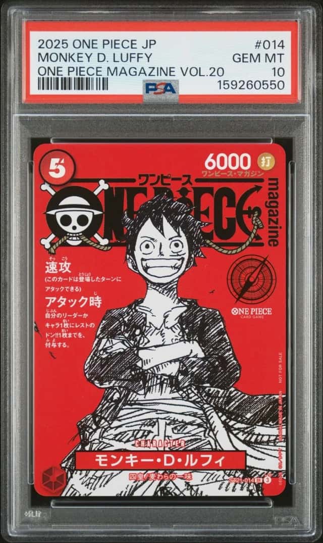 2025 ONE PIECE JAPANESE PROMOS MAGAZINE VOL.20 #014 MONKEY D. LUFFY PSA 10