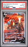 Entei V