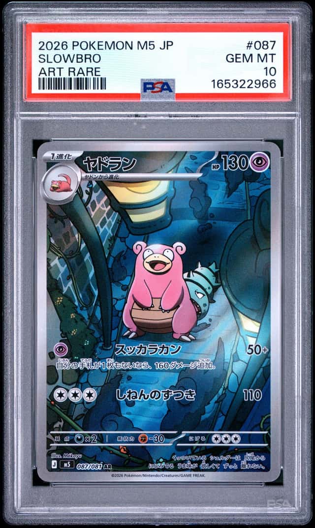Slowbro