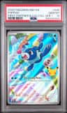 Popplio