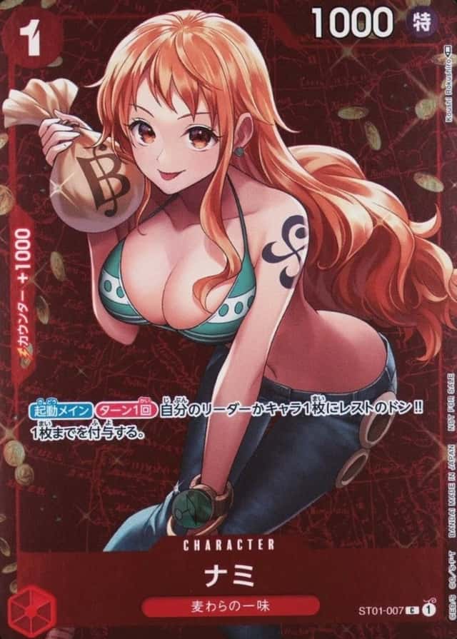 Holo · Op Standard Battle Winner