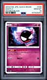 Gastly