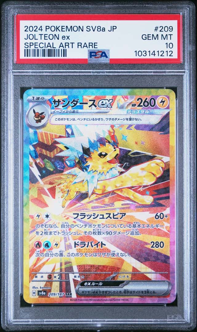 JOLTEON ex