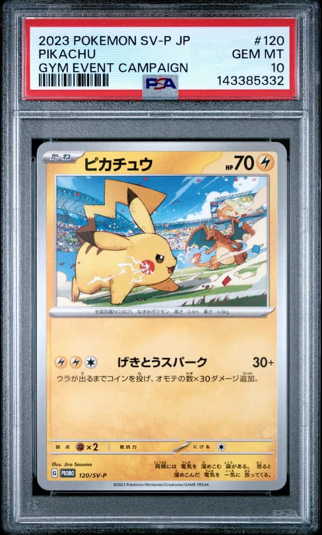 Pikachu