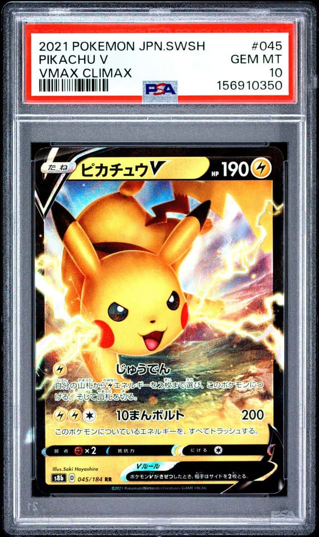 Pikachu V