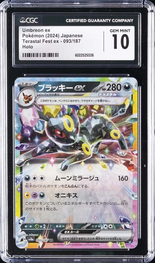 UMBREON ex