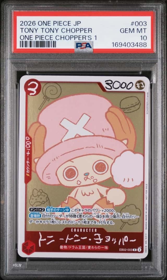 Tony Tony Chopper
