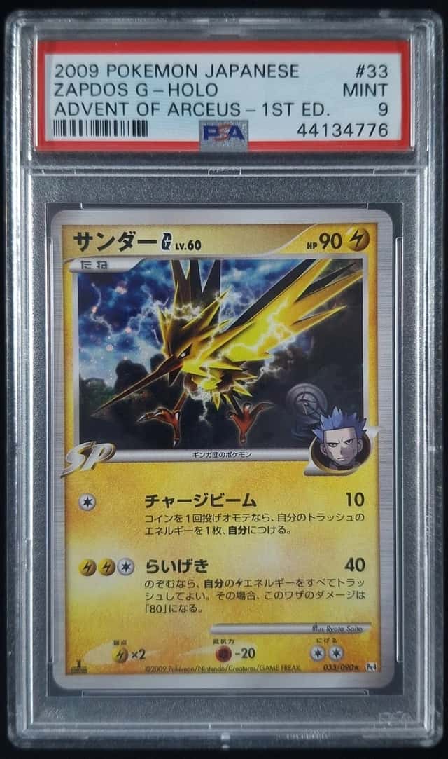 Zapdos G