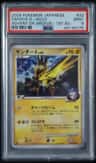 Zapdos G