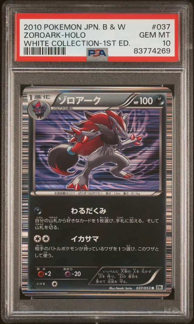 Zoroark