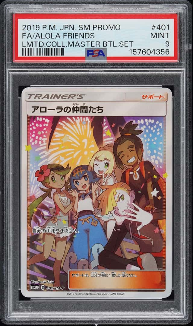 Alola Friends