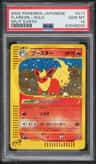 Flareon