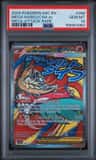 Mega Hawlucha Ex