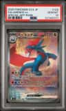 Salamence Ex