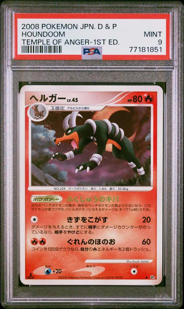 Houndoom