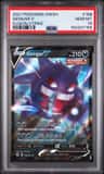 Gengar V