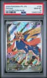 Zacian