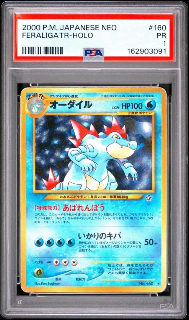 Feraligatr