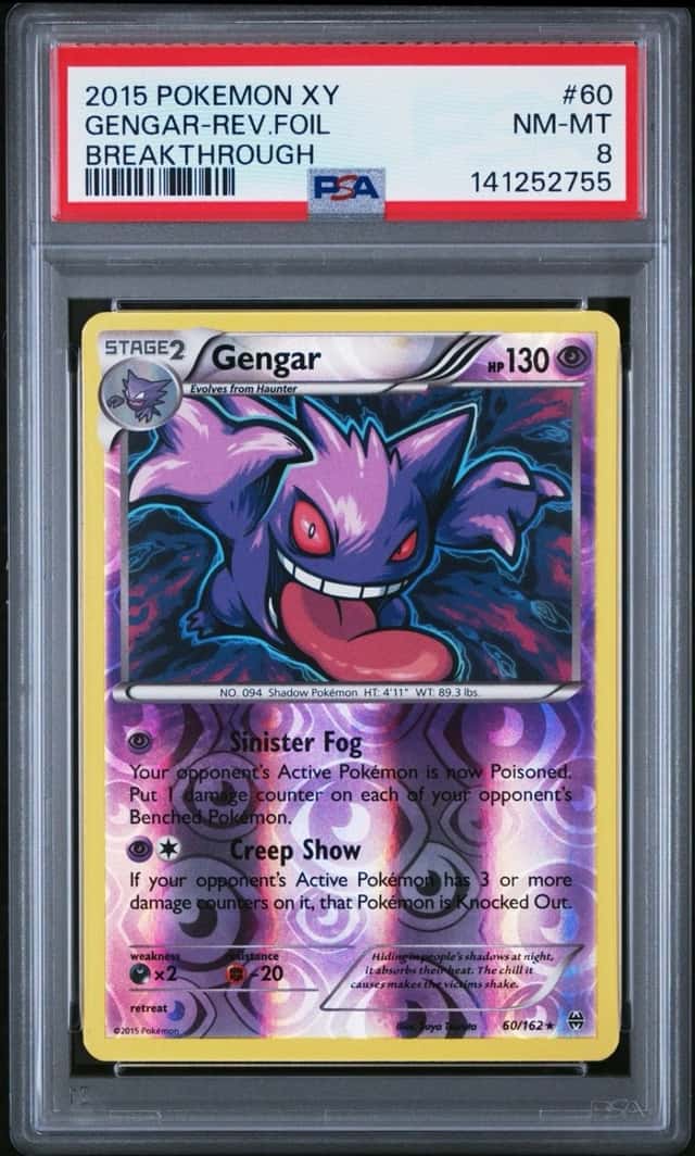 Gengar