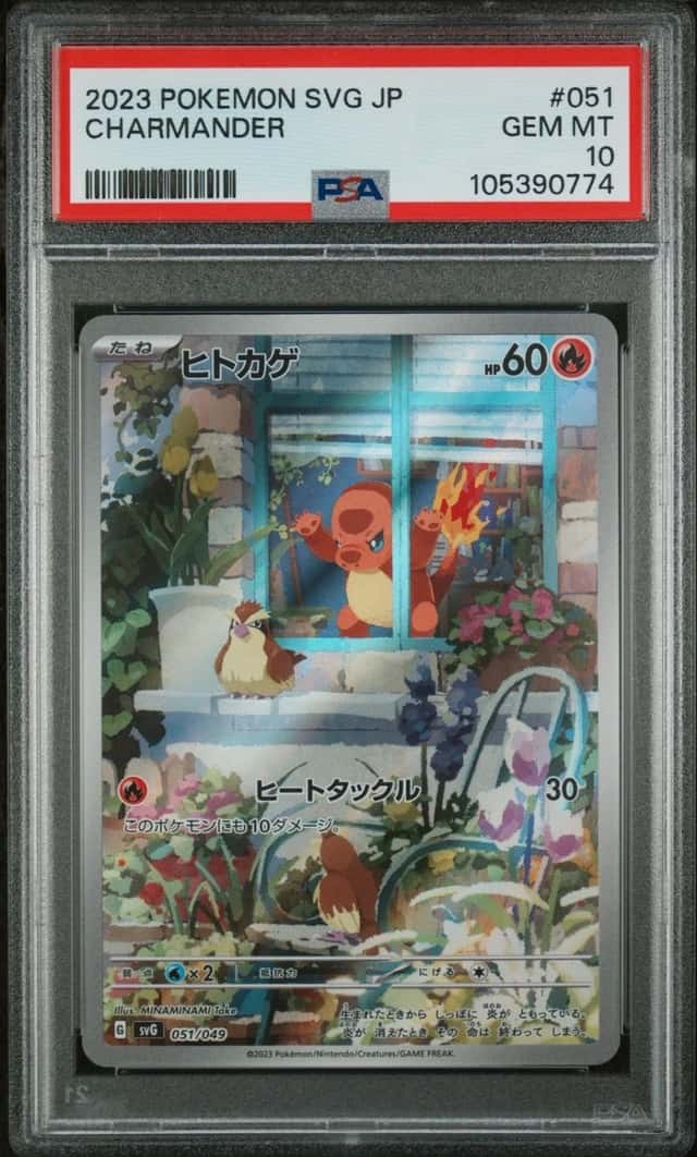 Charmander