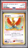 Ho-Oh